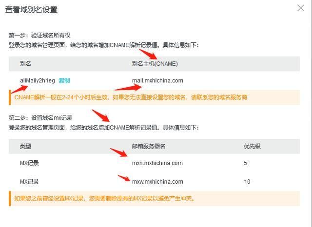 阿里云域名解析设置?阿里云如何配置https域名解析 阿里云域名解析设置?阿里云如何配置https域名解析