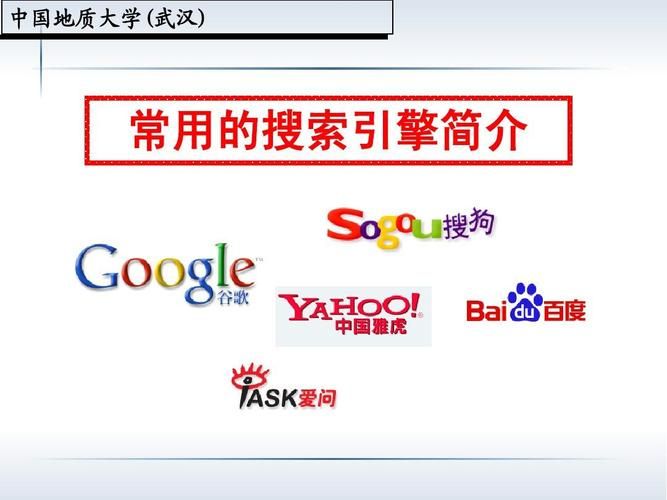 域名搜索引擎(常用的搜索引擎有哪些及相应域名地址) 域名搜索引擎(常用的搜索引擎有哪些及相应域名地址)