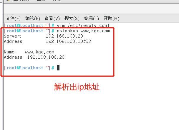 如何将域名解析到ip,怎样将域名解析成ip地址 如何将域名解析到ip,怎样将域名解析成ip地址