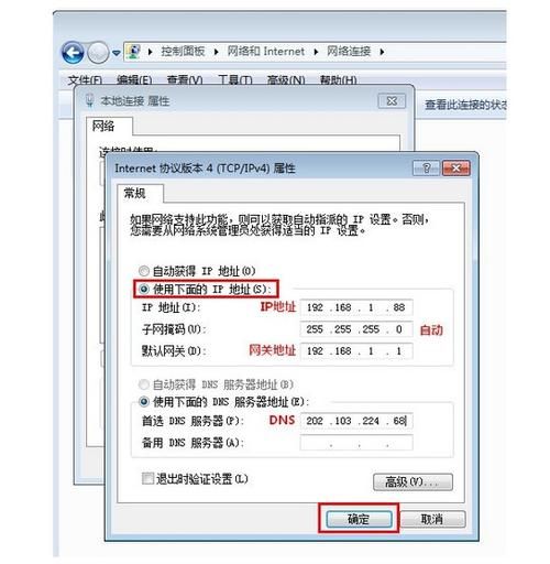 如何将域名解析到ip,怎样将域名解析成ip地址 如何将域名解析到ip,怎样将域名解析成ip地址