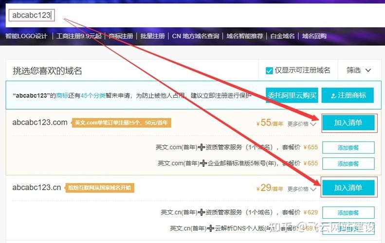 买了域名之后怎么用(域名购买后怎么使用) 买了域名之后怎么用(域名购买后怎么使用)