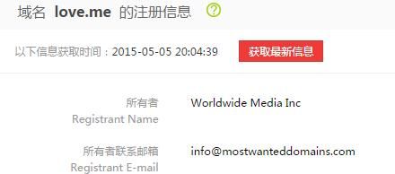me域名(.me是哪里的域名) me域名(.me是哪里的域名)