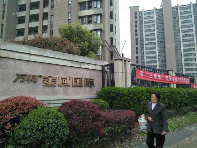 金域名都 金域名都怎么样好不好值不值得买 金域名都 金域名都怎么样好不好值不值得买