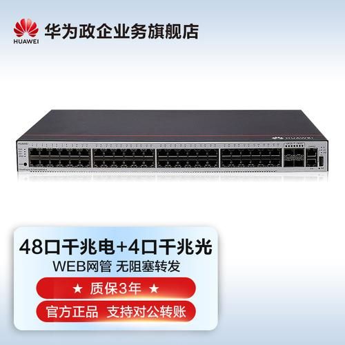 华为域名(华为交换机可以绑定域名吗) 华为域名(华为交换机可以绑定域名吗)