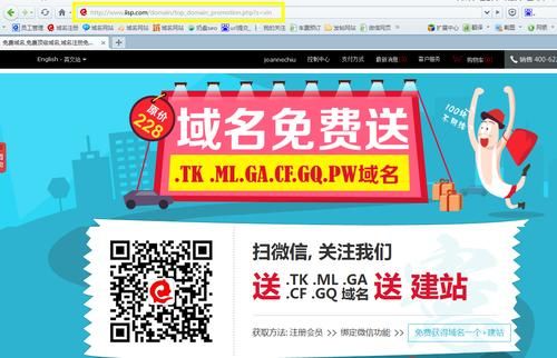 ga域名?ga域名怎么免费注册 ga域名?ga域名怎么免费注册