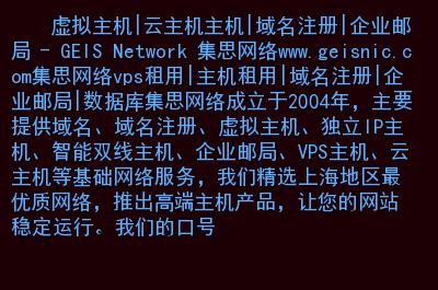 域名出租 一个域名租用多少钱 域名出租 一个域名租用多少钱