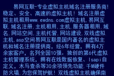 域名出租 一个域名租用多少钱 域名出租 一个域名租用多少钱