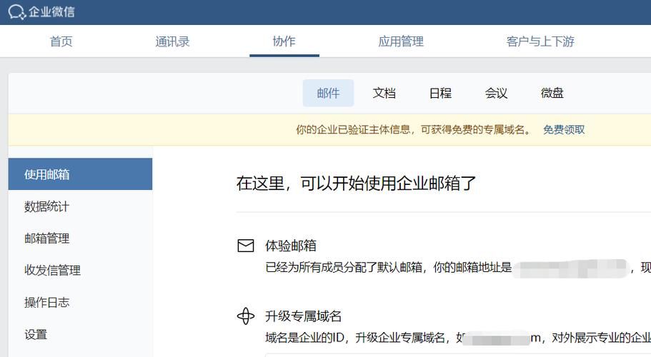 腾讯域名备案?腾讯企业邮箱注册时申请的域名,现在要建站该怎么备案 腾讯域名备案?腾讯企业邮箱注册时申请的域名,现在要建站该怎么备案
