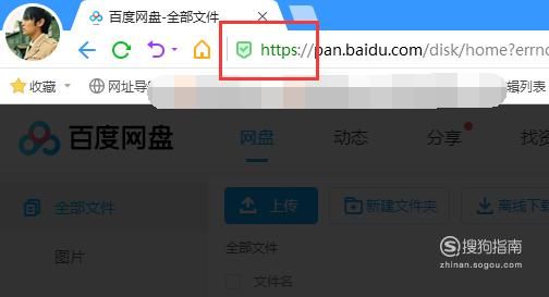 百度云域名,百度云前缀是什么 百度云域名,百度云前缀是什么