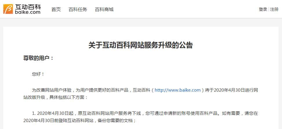 百度的域名(baidu的域名是什么)