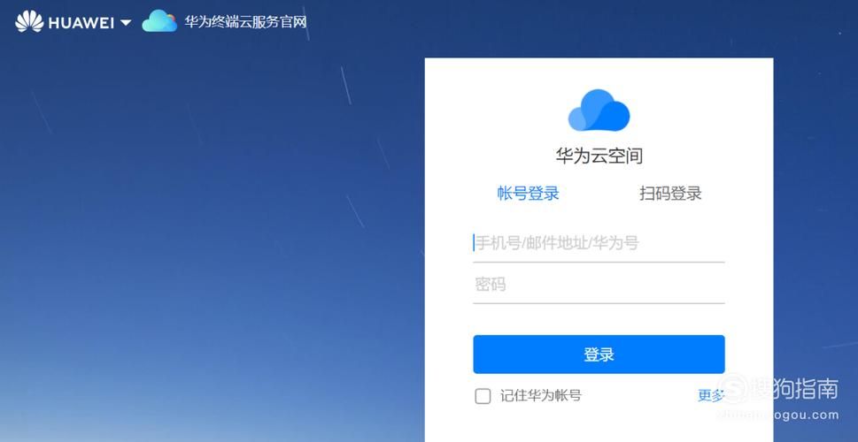 华为云域名注册，华为企业云服务器如何绑定域名