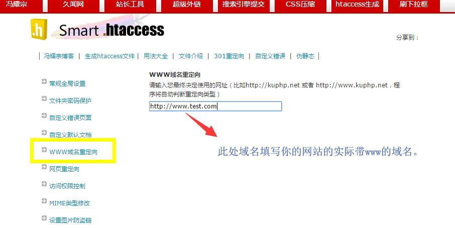 域名跳转代码,域名怎样实现自动跳转 域名跳转代码,域名怎样实现自动跳转