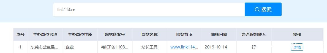 站长域名？如何购买域名