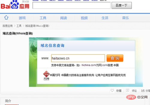学校域名怎么查,请问怎么查自己的域名 学校域名怎么查,请问怎么查自己的域名