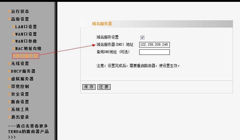 域名加端口?我想问一下域名怎么绑定端口 域名加端口?我想问一下域名怎么绑定端口