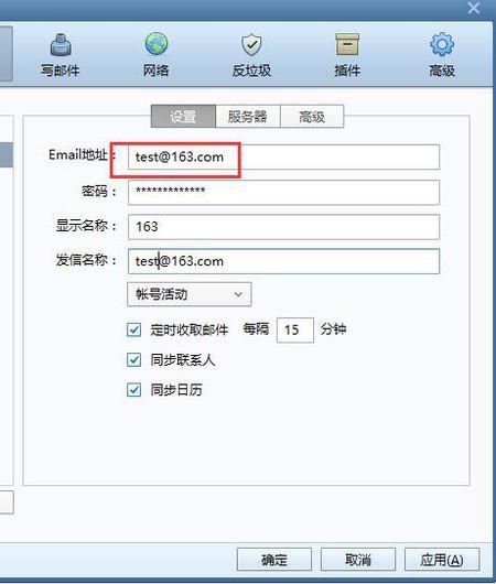 163域名邮箱，163邮箱官网登录入口是多少