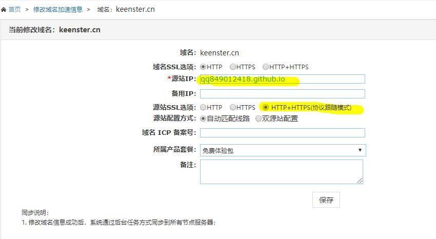 js获取当前域名(用JS获取当前域名并判断) js获取当前域名(用JS获取当前域名并判断)