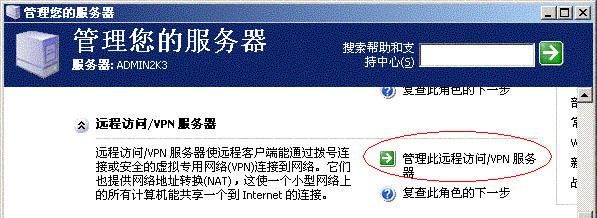 服务器域名解析失败 宽带网络连接不上,显示无法解析服务器域名是怎么回事