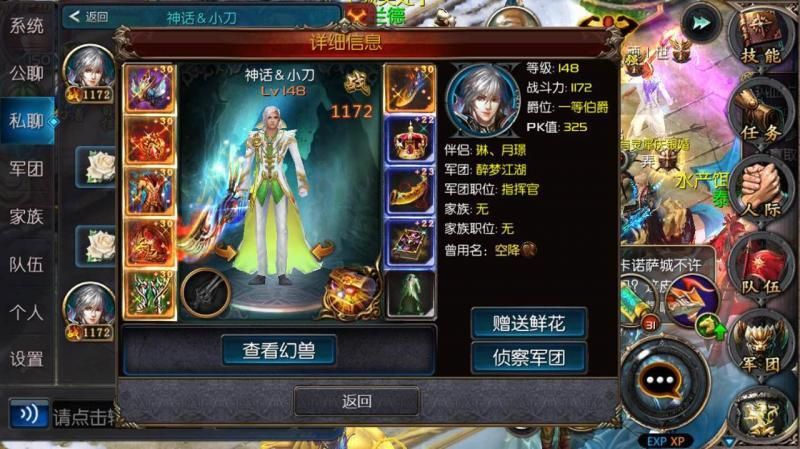 魔域名字，【魔域】那些武器的名字比较好听