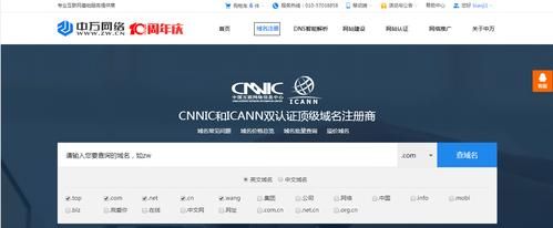 .org域名注册 org域名为什么禁止备案 .org域名注册 org域名为什么禁止备案