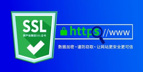 域名ssl证书有什么用 SSL证书有什么用呢 域名ssl证书有什么用 SSL证书有什么用呢