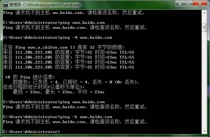 ping域名找不到主机(ping的时候找不到主机,请问怎么做) ping域名找不到主机(ping的时候找不到主机,请问怎么做)