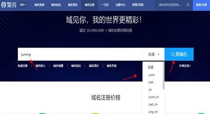 plus域名?什么是域名带价plus plus域名?什么是域名带价plus