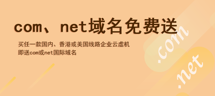 plus域名?什么是域名带价plus plus域名?什么是域名带价plus