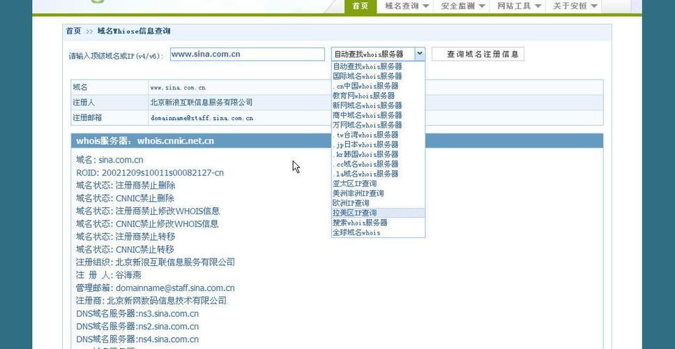 ip或域名查询(ip查域名方法) ip或域名查询(ip查域名方法)