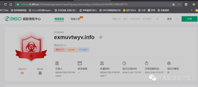 dga域名检测,dga域名请求怎么解决 dga域名检测,dga域名请求怎么解决