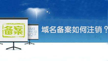 域名商城?.商城域名是什么 域名商城?.商城域名是什么