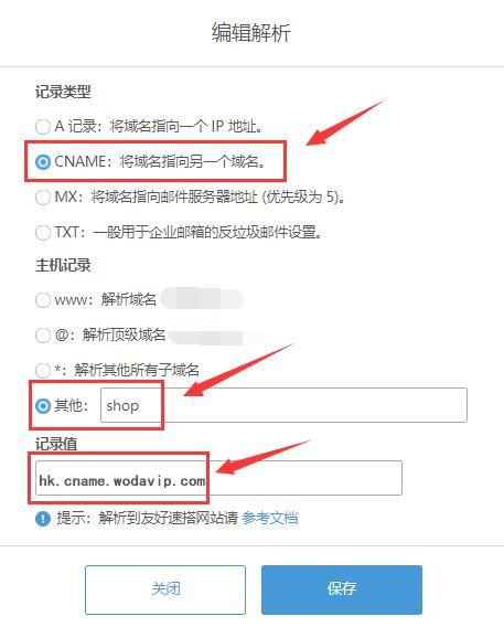 .hk域名,什么是.hk域名 .hk域名,什么是.hk域名