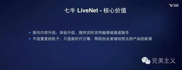 七牛云域名 七牛云普通域名、泛域名和泛子域名有什么区别 七牛云域名 七牛云普通域名、泛域名和泛子域名有什么区别