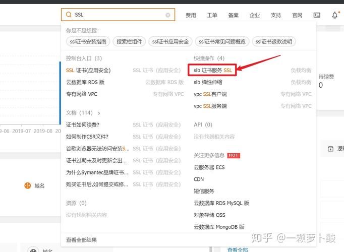 阿里云 免费域名 问怎么免费申请永久的域名 阿里云 免费域名 问怎么免费申请永久的域名