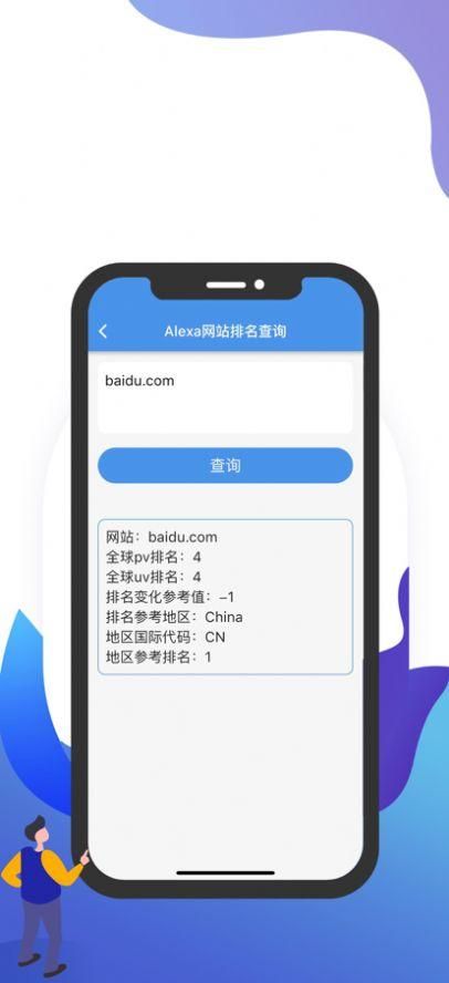 .app域名(什么是app域名)