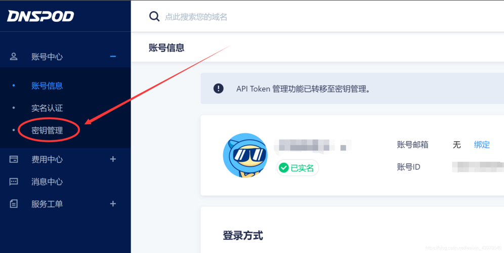 二级域名生成 如何生成获得二级域名请高手指教! 二级域名生成 如何生成获得二级域名请高手指教!