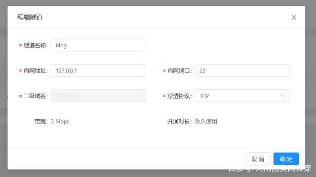 二级域名生成 如何生成获得二级域名请高手指教! 二级域名生成 如何生成获得二级域名请高手指教!