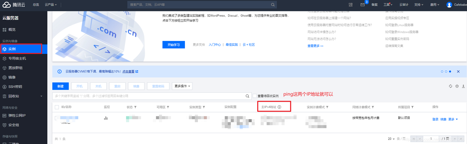 域名怎么和ip绑定?如何完成域名和ip地址的绑定 域名怎么和ip绑定?如何完成域名和ip地址的绑定