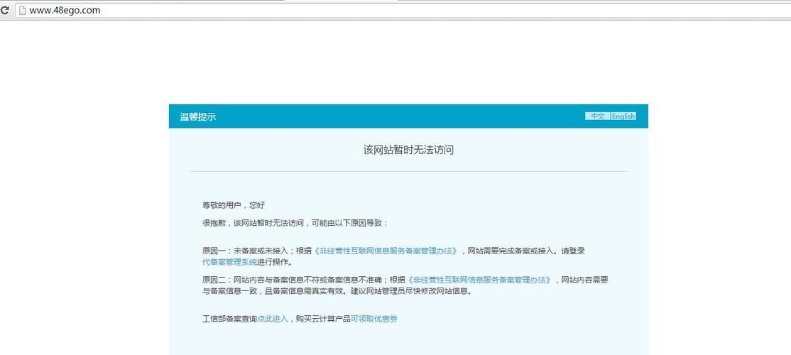 临时域名?什么是临时域名 临时域名?什么是临时域名