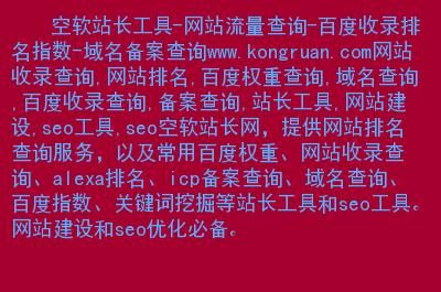 域名收录查询?我们如何查询网站收录 域名收录查询?我们如何查询网站收录