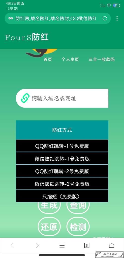 防红域名生成 微信域名防红跳转短链接生成实现原理 防红域名生成 微信域名防红跳转短链接生成实现原理