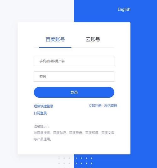 百度云域名注册,在百度云上怎么申请域名怎么建网站 百度云域名注册,在百度云上怎么申请域名怎么建网站