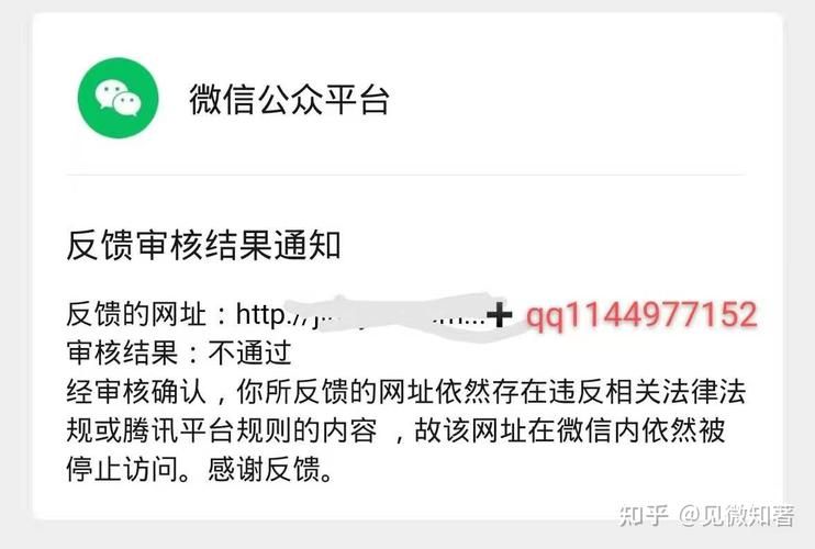 域名屏蔽检测 网址域名被微信拦截屏蔽怎么办 域名屏蔽检测 网址域名被微信拦截屏蔽怎么办