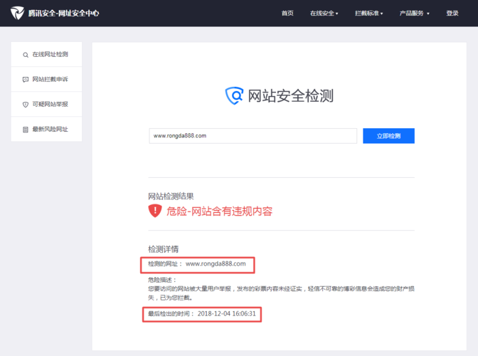 域名屏蔽检测 网址域名被微信拦截屏蔽怎么办 域名屏蔽检测 网址域名被微信拦截屏蔽怎么办
