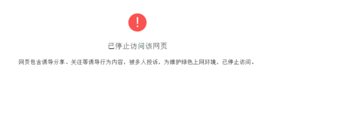 域名屏蔽检测 网址域名被微信拦截屏蔽怎么办 域名屏蔽检测 网址域名被微信拦截屏蔽怎么办