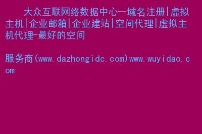 访问域名升级,域名紧急升级怎么做 访问域名升级,域名紧急升级怎么做