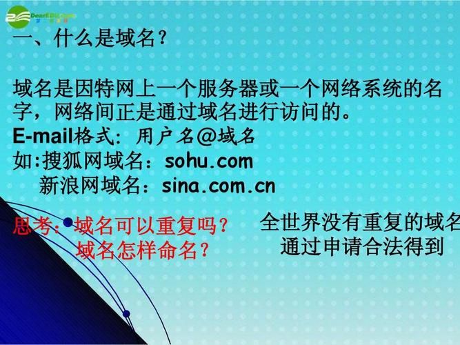 什么是域名服务 什么是域名服务域名服务的主要作用是什么 什么是域名服务 什么是域名服务域名服务的主要作用是什么