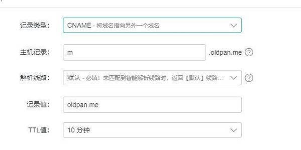 二级域名需要申请吗(二级域名需不需要申请SSL证书) 二级域名需要申请吗(二级域名需不需要申请SSL证书)