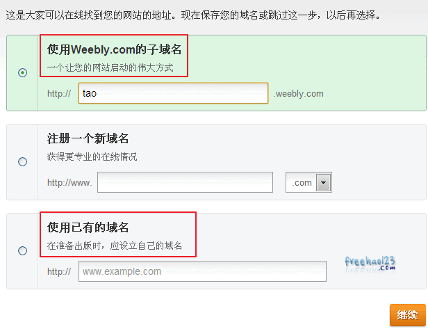 免费com域名注册(怎么注册免费的com域名网站) 免费com域名注册(怎么注册免费的com域名网站)