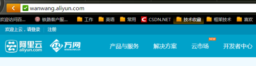 域名万网?如何注册万网域名 域名万网?如何注册万网域名